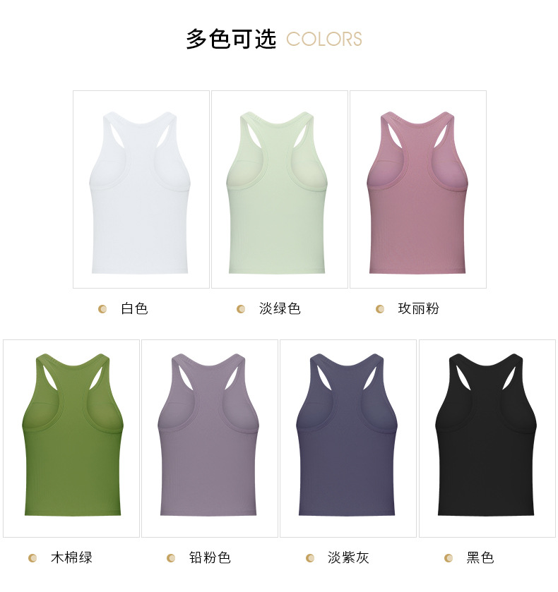 DT119 racer back padded vest (16)