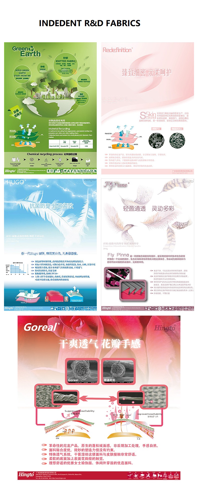 high quality womens outdoor clothing wholesale apparel fabric clothing suppliers for bulk sale